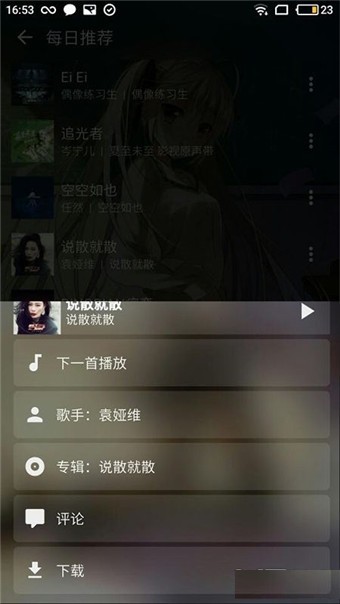 倒带求知版