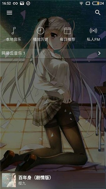 倒带求知版