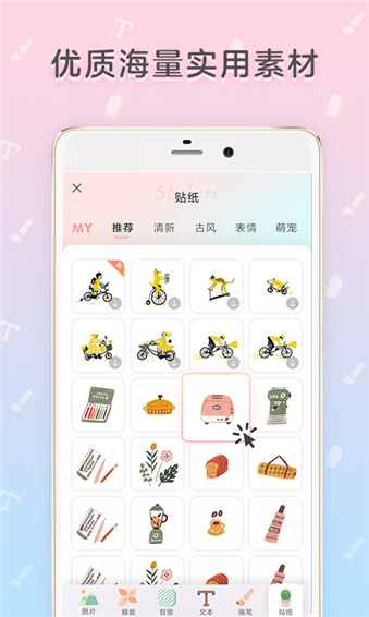 时光手帐2022