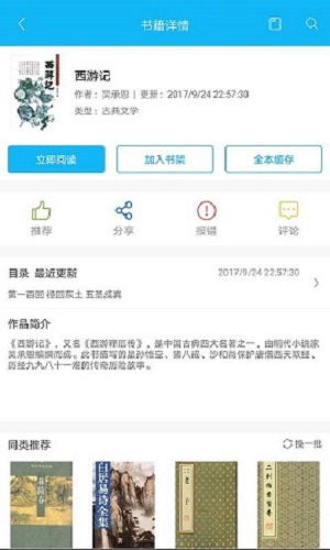 牛牛播放器手机最新版