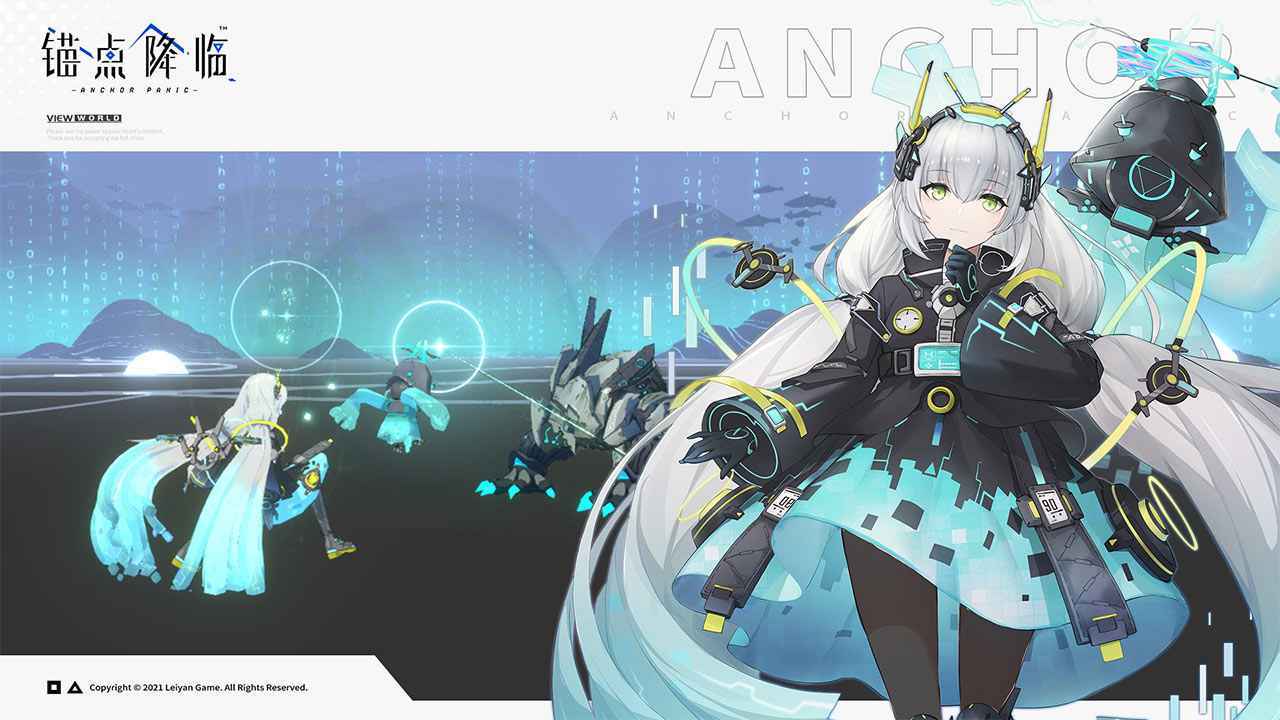 锚点降临b服