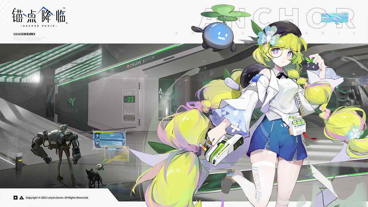 锚点降临b服