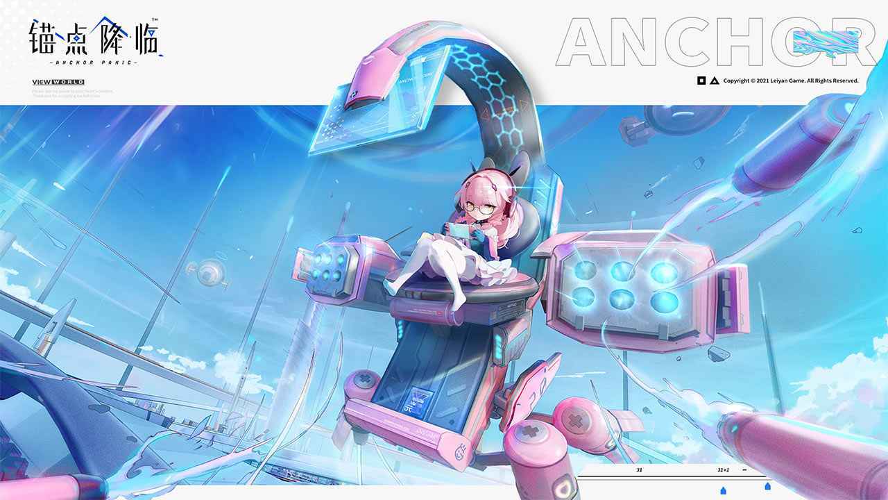 锚点降临b服