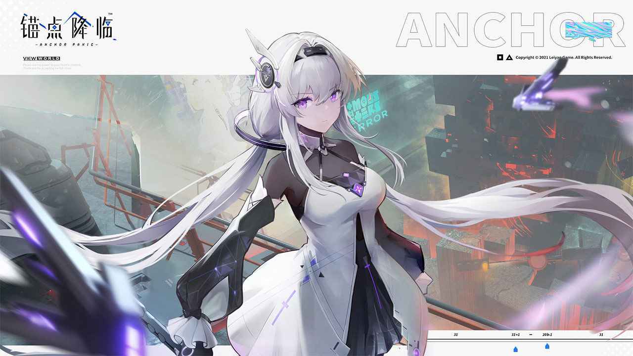 锚点降临b服
