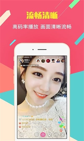 2021最新github更新直播地址