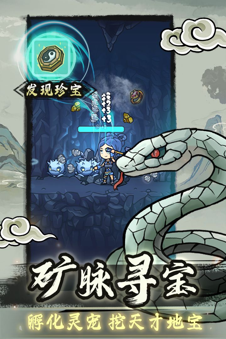 归途危机