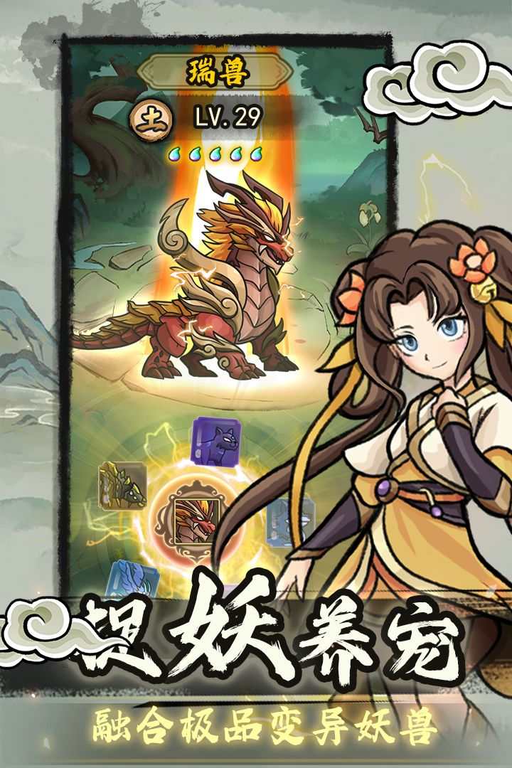 归途危机