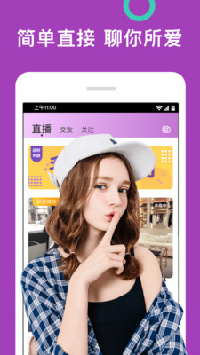 开车视频疼痛软件