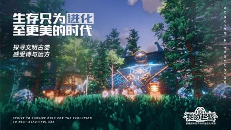 我的起源官网