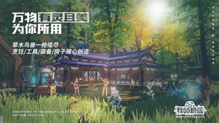 我的起源官网