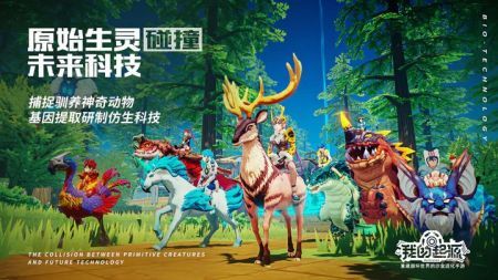 我的起源官网