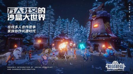 我的起源官网