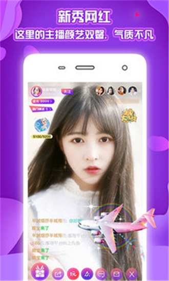 APP福引导绿巨人免费版