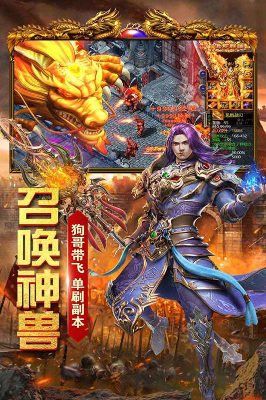 星海霸业正式版