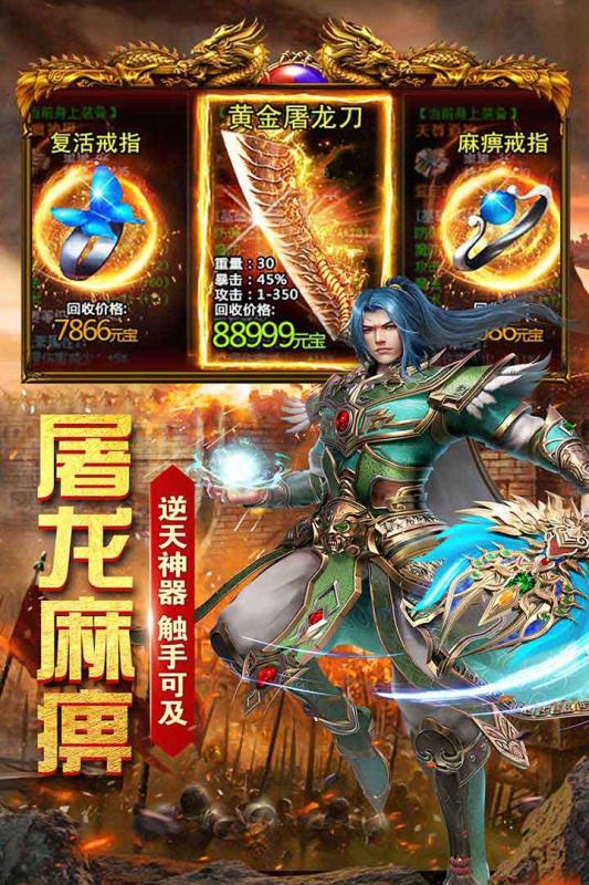 星海霸业正式版