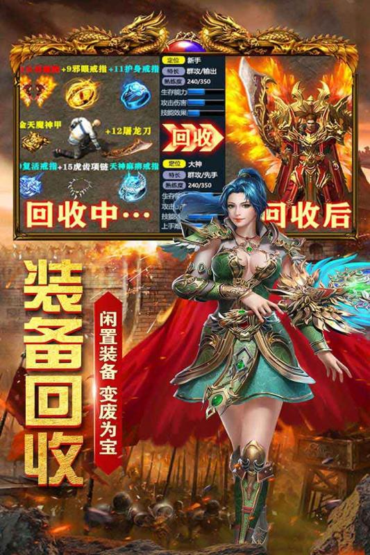 星海霸业正式版