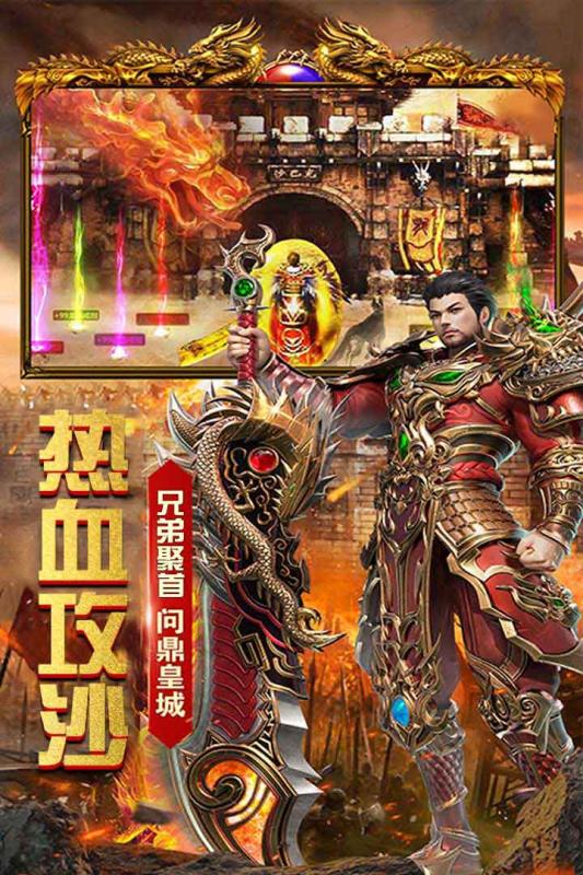 星海霸业正式版