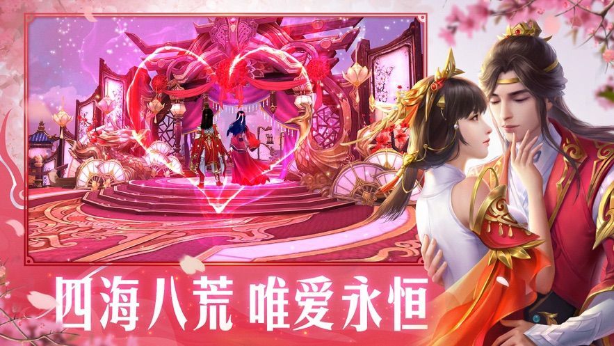 灵剑觉醒红包版