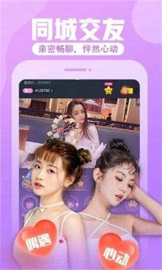 一抽一出bgm流水视频APP