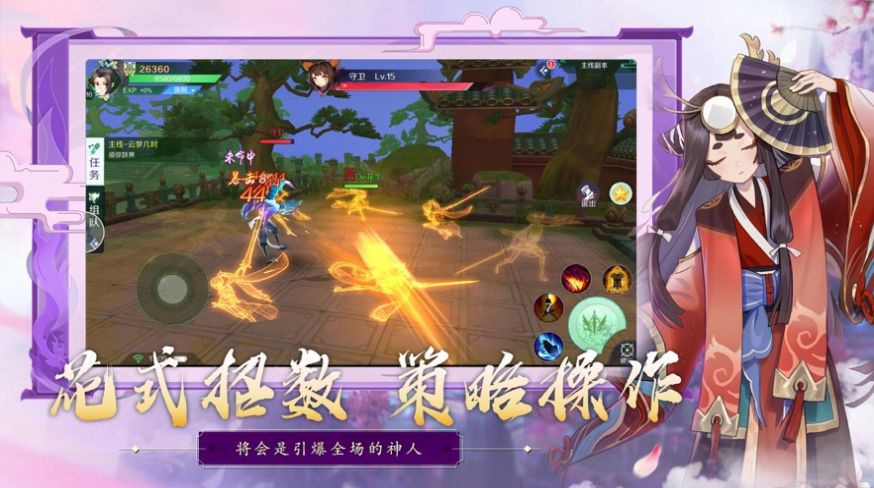 妖怪少女官方版