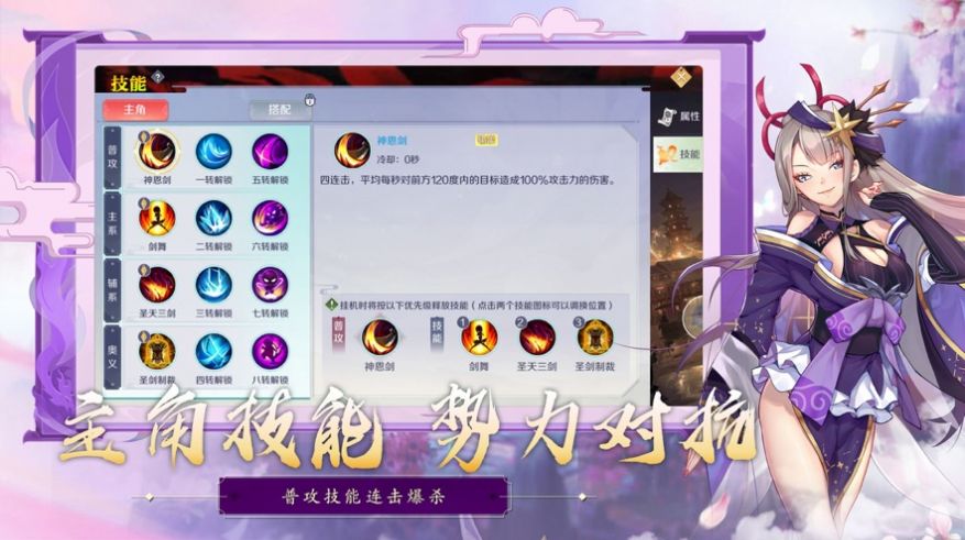 妖怪少女官方版