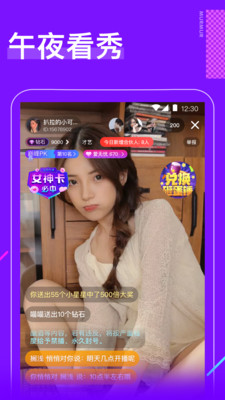 大菠萝app福引导前往绿巨人免费版