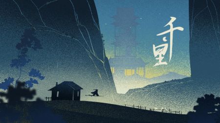 千里测试服