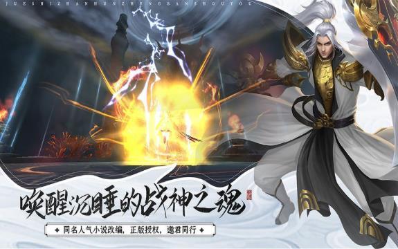 御剑仙歌2021安卓版