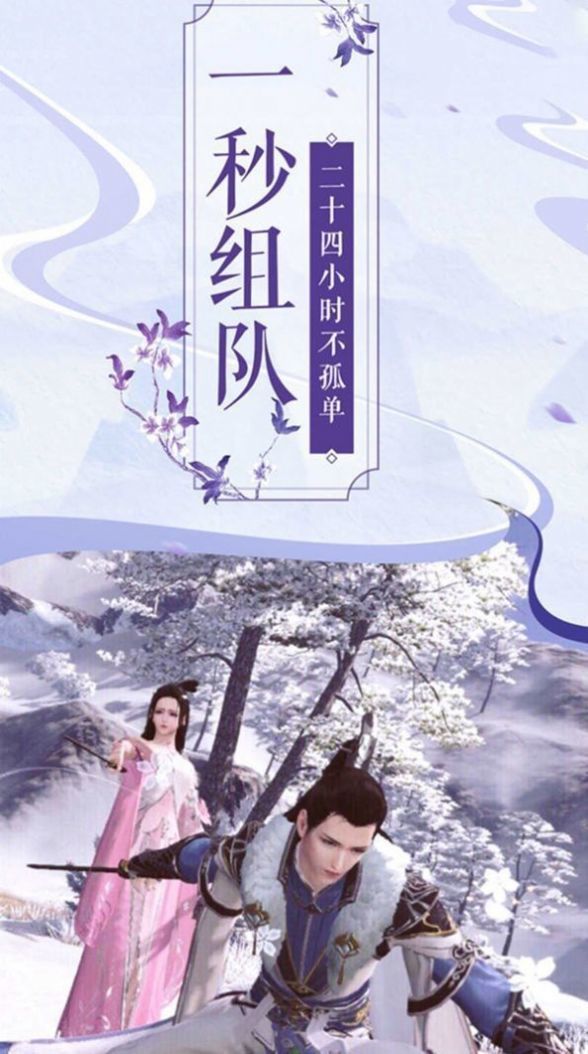 逍遥剑舞