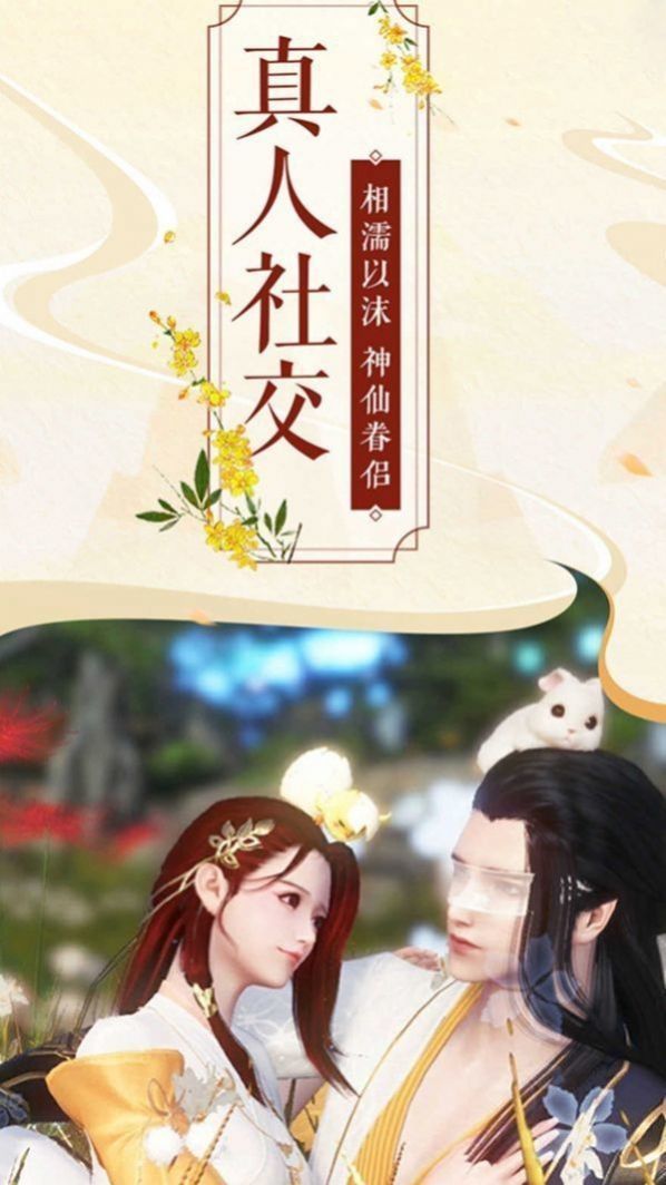 逍遥剑舞