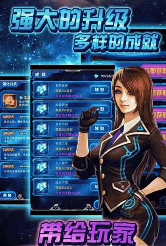 暴走雷霆