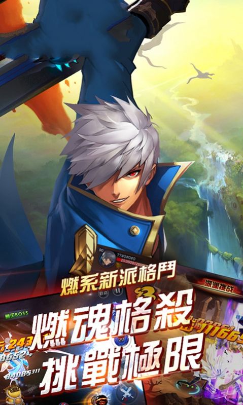 全民地下城与勇士