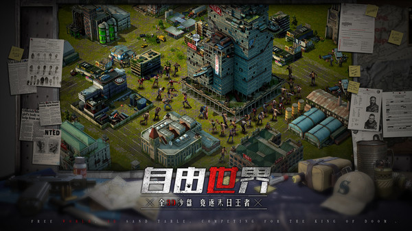 末日审判试玩版