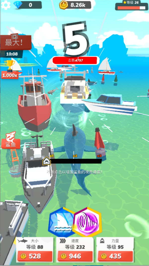 深海掠食者
