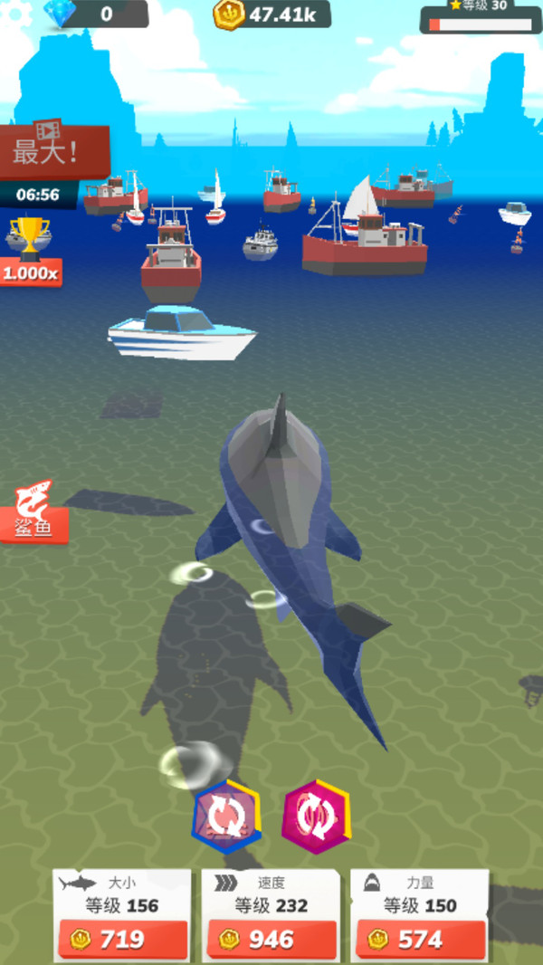 深海掠食者