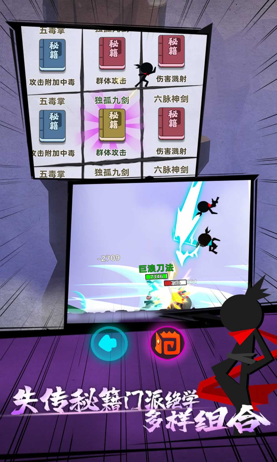 我功夫特牛2021版旧版本