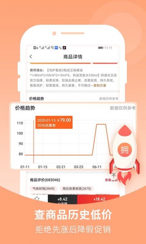 花生星球最新版