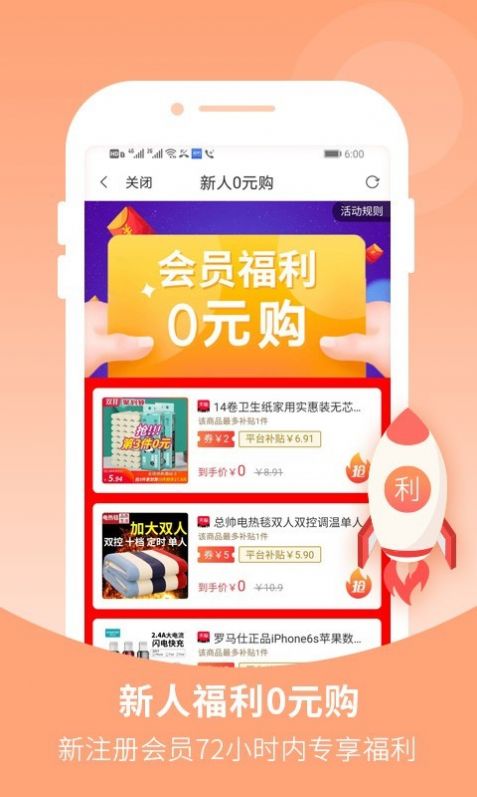 花生星球最新版