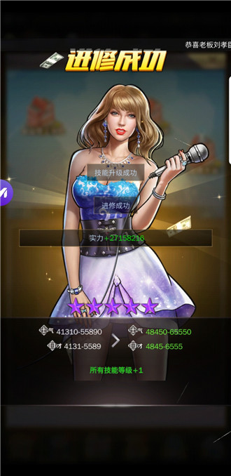 商道高手2021