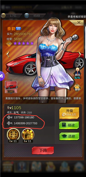 商道高手2021