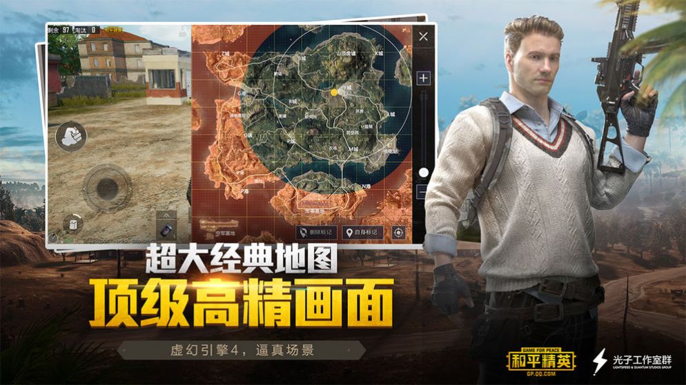 和平精英六庚鸡王助手