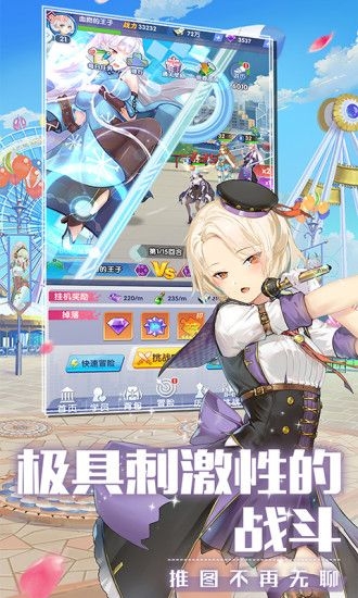 校花养成记变态版