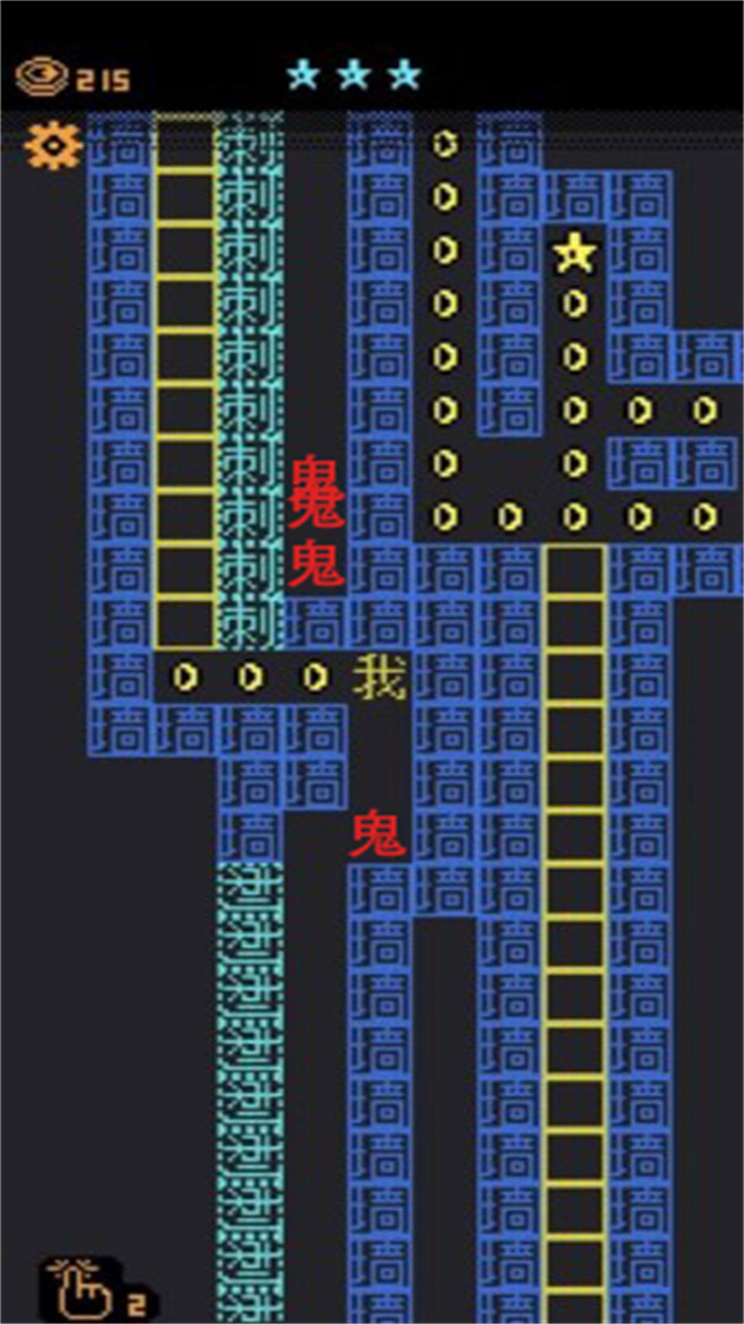 迷宫逃生王者