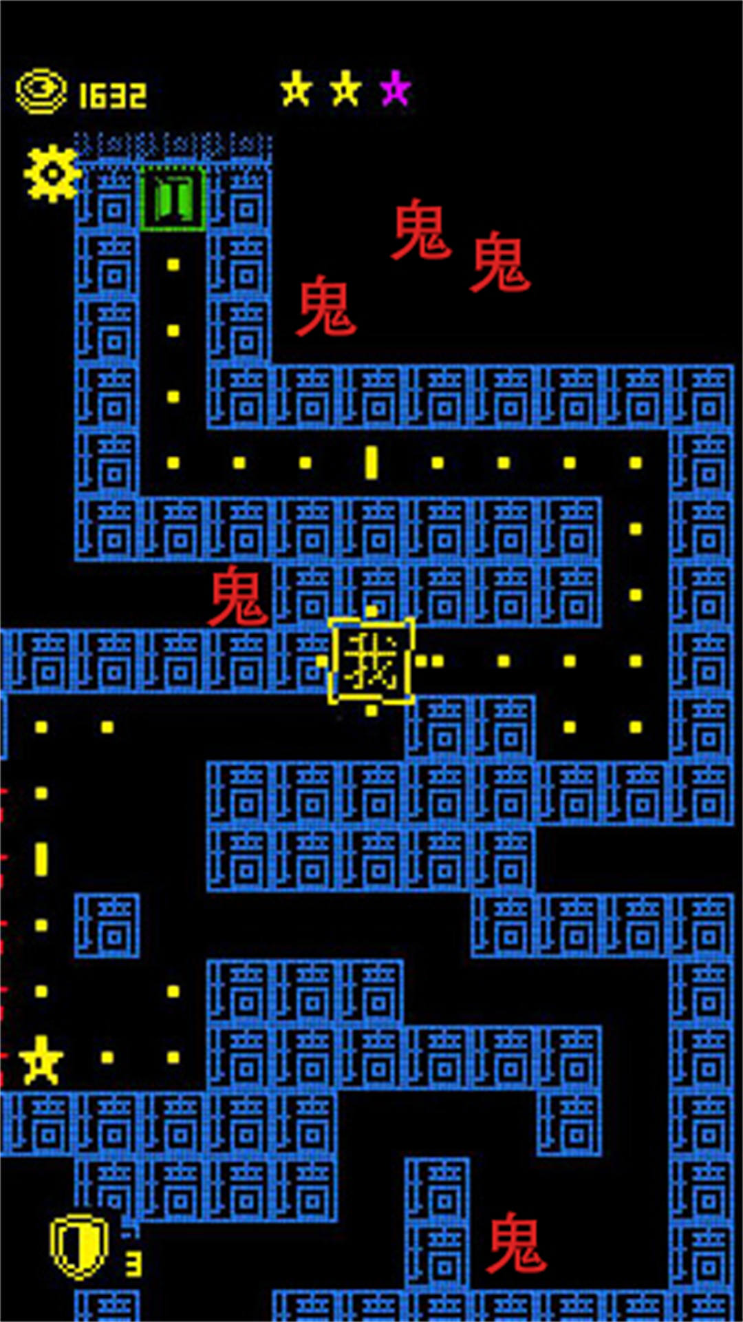 迷宫逃生王者