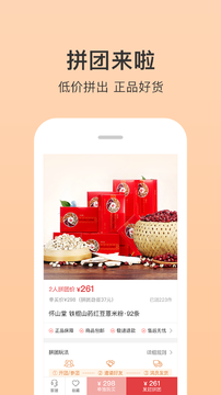 惠买