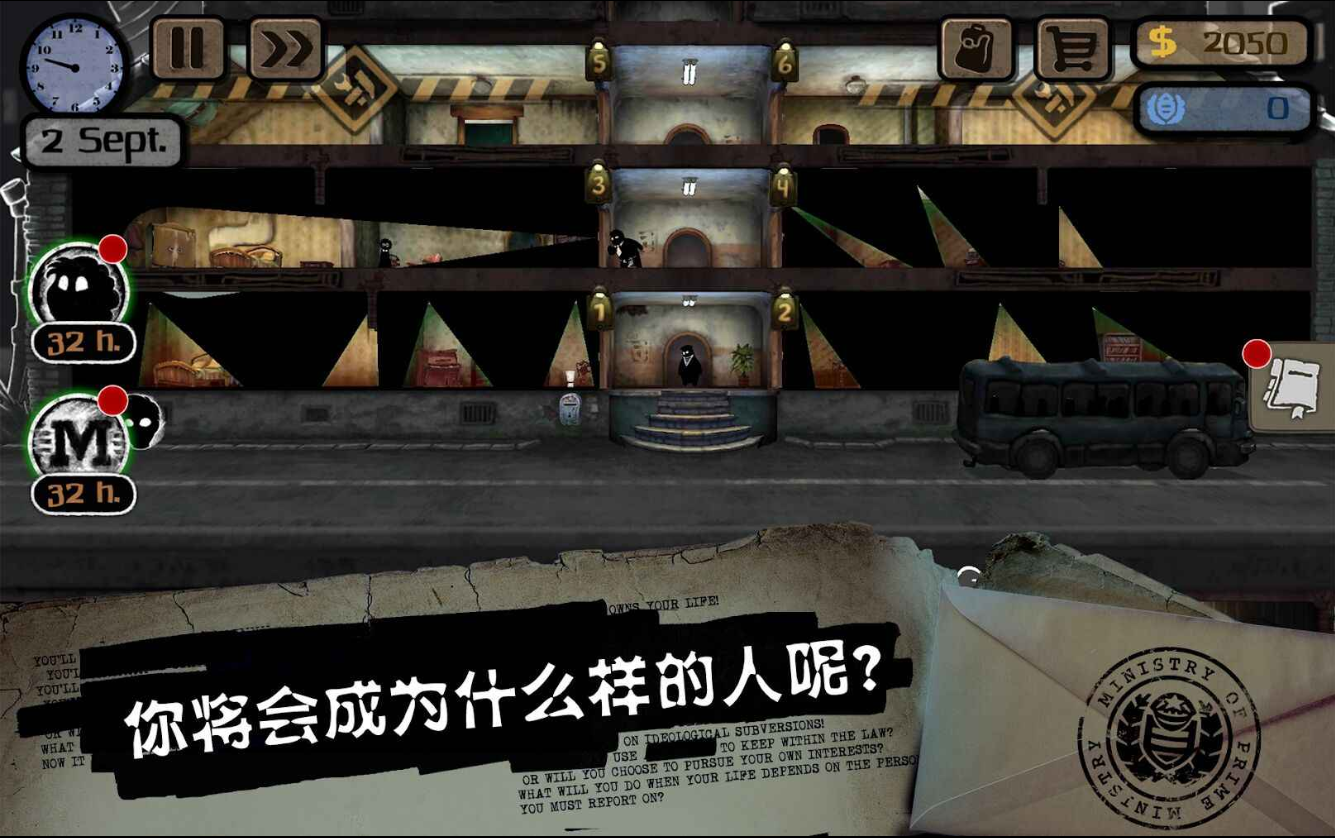 旁观者beholder