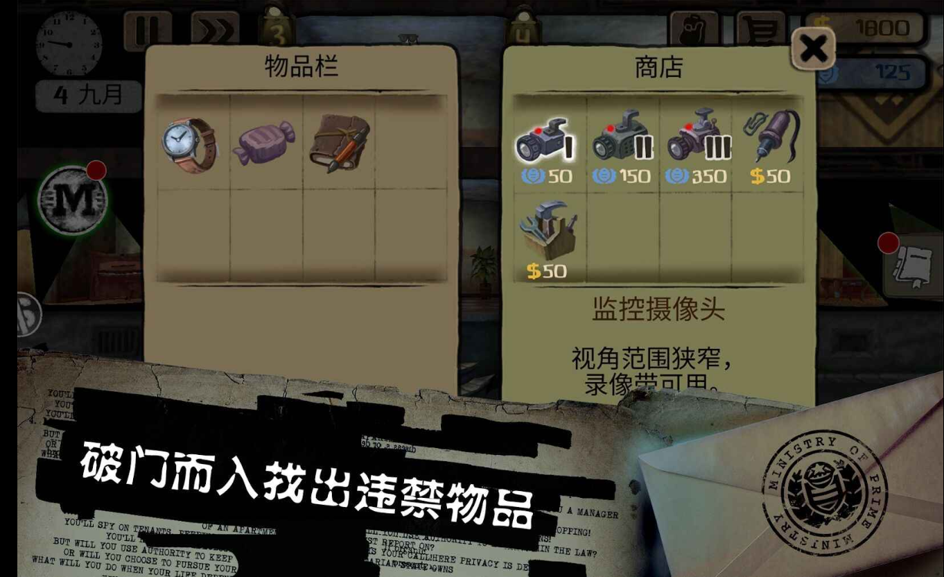 旁观者beholder