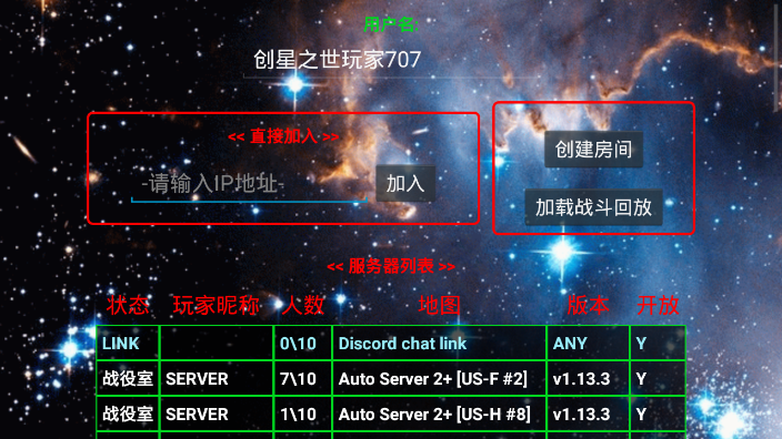铁锈战争法兰西风云