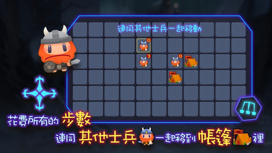 咄咄进逼