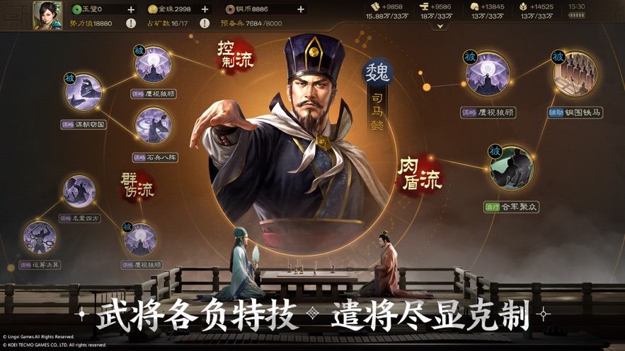 三国志战棋版灵犀版